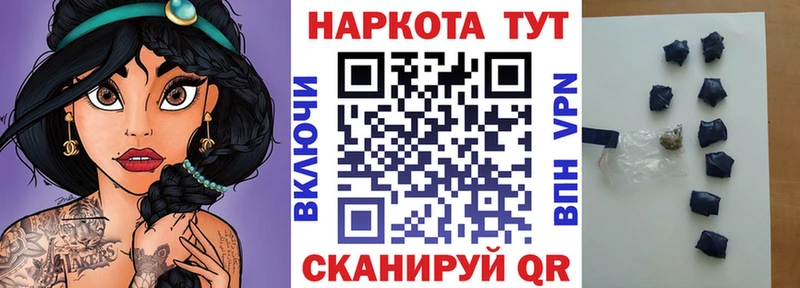 Где купить Волгодонск ГЕРОИН ГАШ APVP Конопля Cocaine