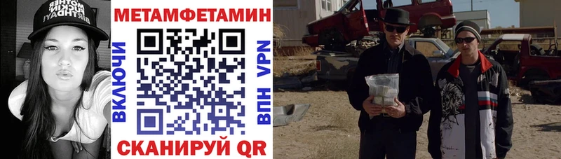 Амфетамин Розовый  купить   Волгодонск 