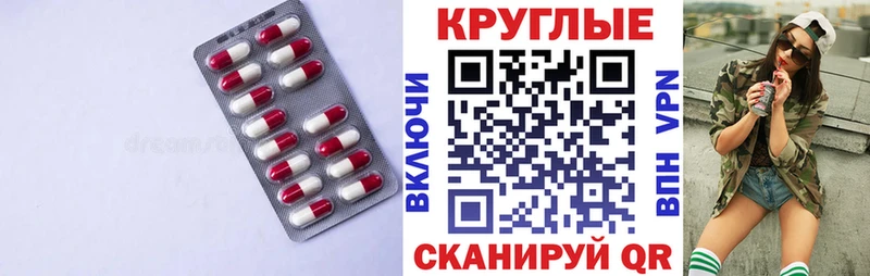 ЭКСТАЗИ 280 MDMA  хочу   ОМГ ОМГ онион  Волгодонск 