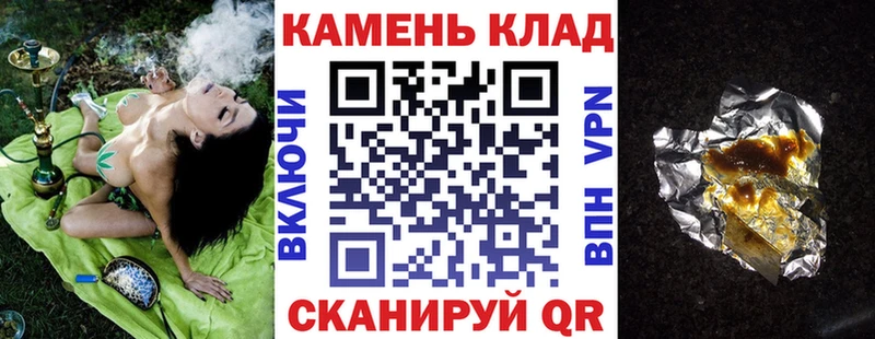 Гашиш хэш  mega онион  Волгодонск  наркотики 