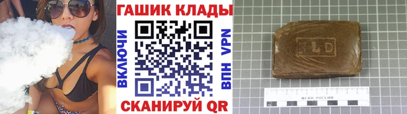 Гашиш Cannabis Волгодонск