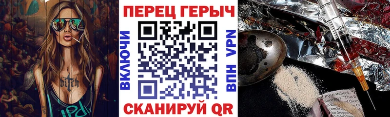Героин VHQ  Волгодонск 