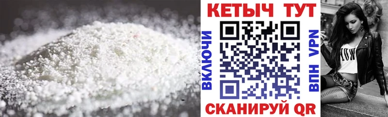 хочу   Волгодонск  ОМГ ОМГ как войти  маркетплейс состав  КЕТАМИН ketamine 