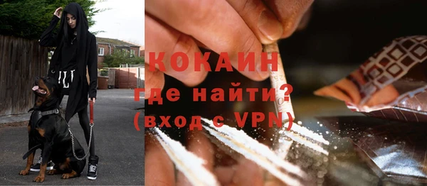 MDMA Premium VHQ Армянск