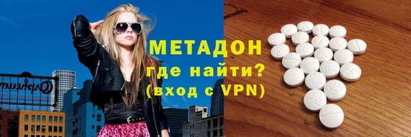 MDMA Premium VHQ Армянск