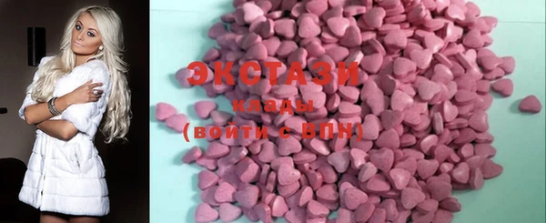MDMA Premium VHQ Армянск