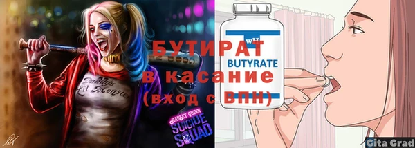 MDMA Premium VHQ Армянск