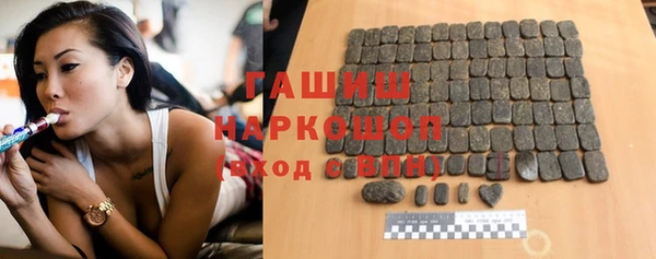 бутират Аркадак