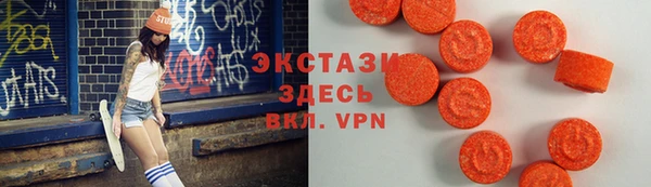 MDMA Premium VHQ Армянск