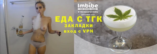 бутират Аркадак