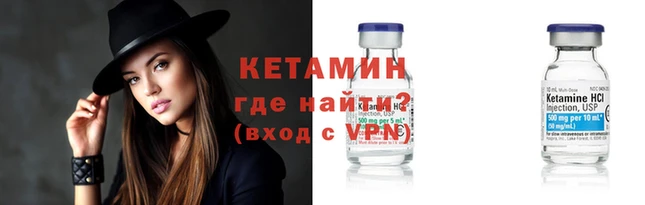 spice Арсеньев