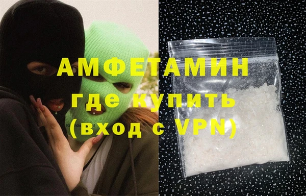MDMA Premium VHQ Армянск