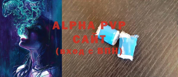 MDMA Premium VHQ Армянск