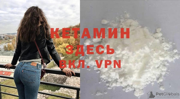 бутират Аркадак