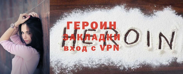 spice Арсеньев