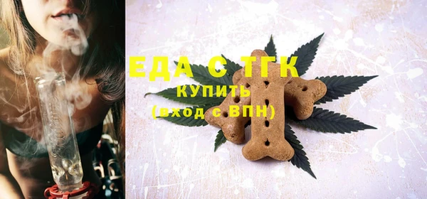 бутират Аркадак