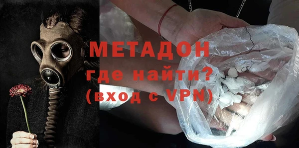 бутират Аркадак