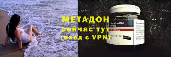 бутират Аркадак