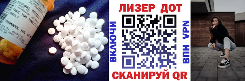 где продают   Волгодонск  Лсд 25 экстази кислота 