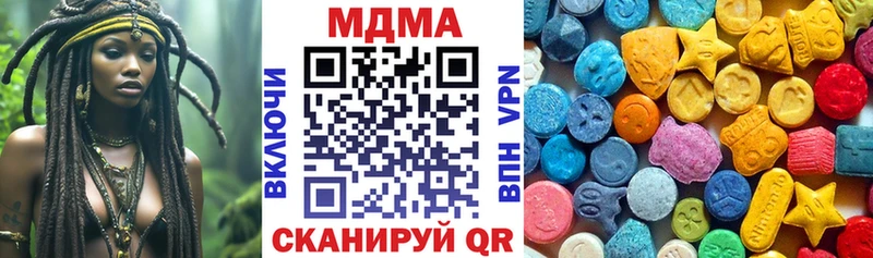 МДМА crystal Волгодонск
