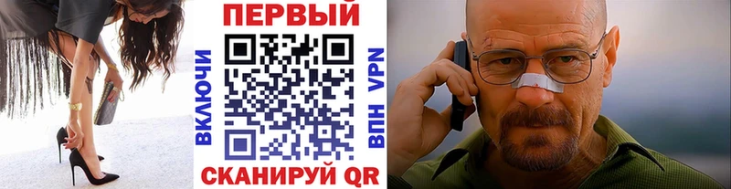 blacksprut сайт  Волгодонск  МЕТАМФЕТАМИН Декстрометамфетамин 99.9% 